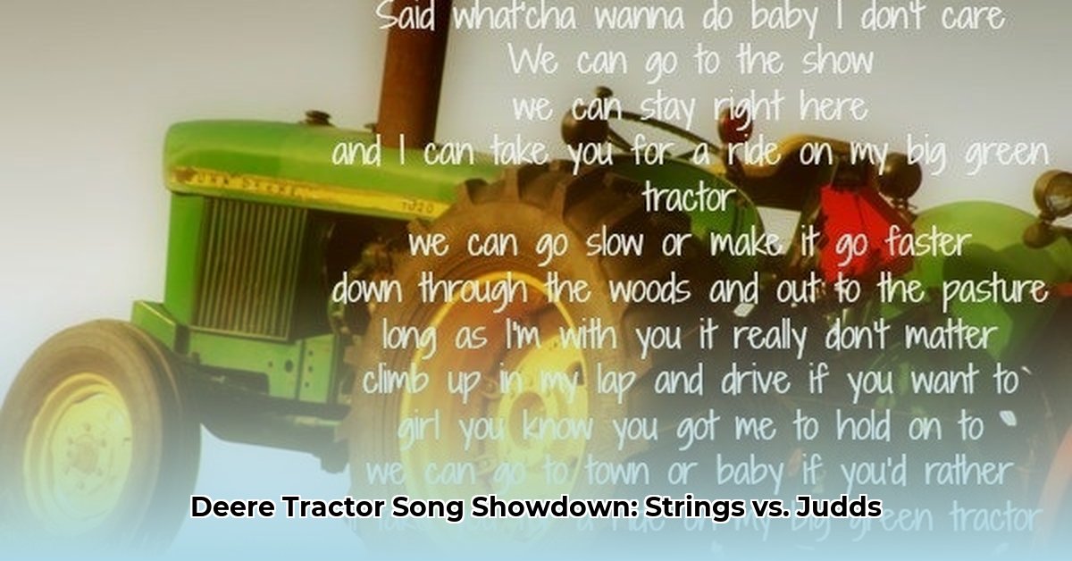 john-deere-tractor-lyrics